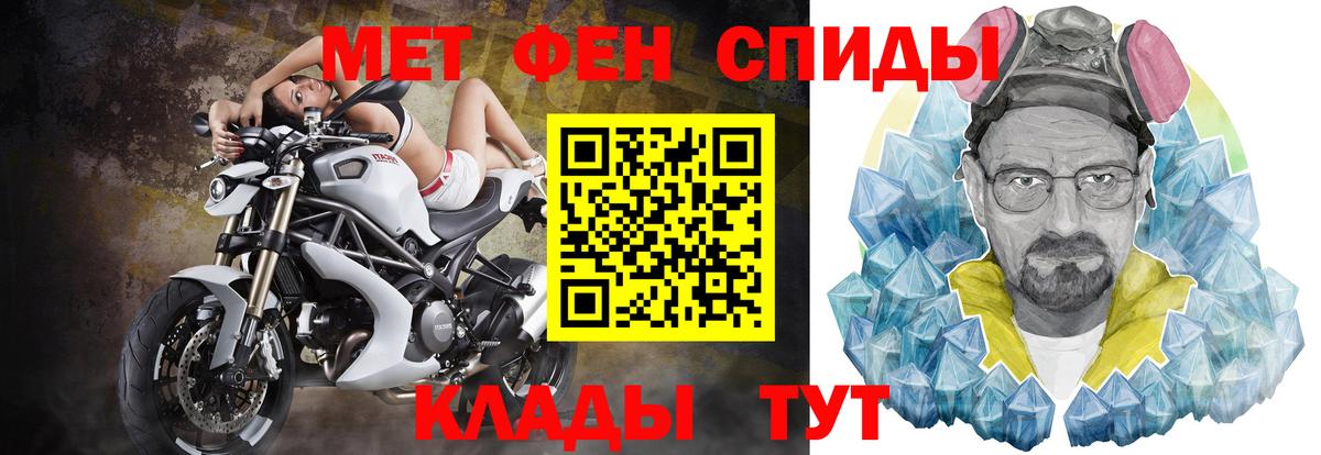 АМФЕТАМИН 98% Нижний Тагил