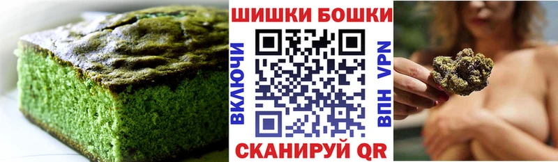 Cannafood конопля Нижний Тагил