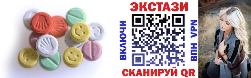 купить наркотик omg ссылка ЭКСТАЗИ Cube Нижний Тагил