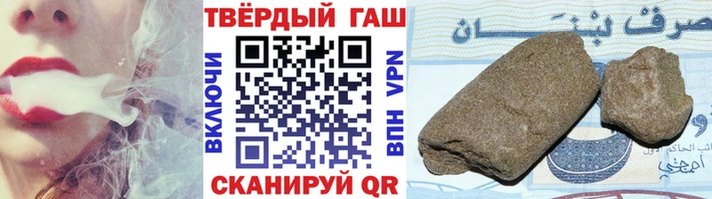 Гашиш индика сатива  мега tor  Нижний Тагил 