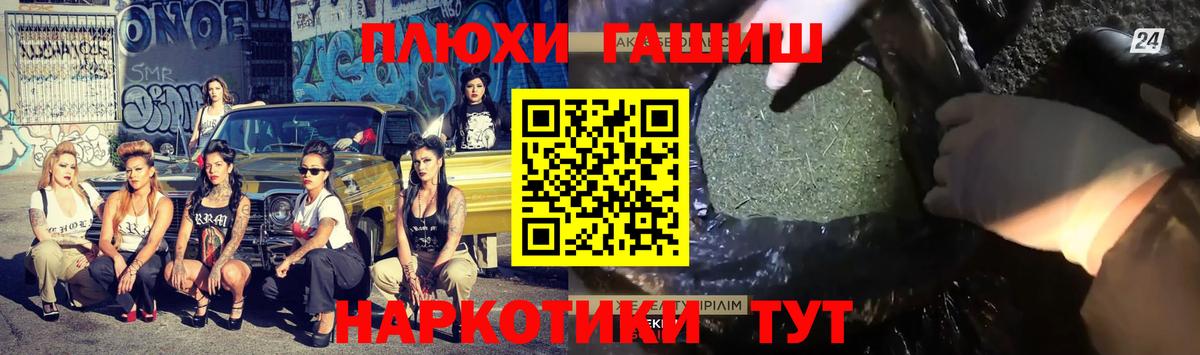 Гашиш Cannabis Нижний Тагил