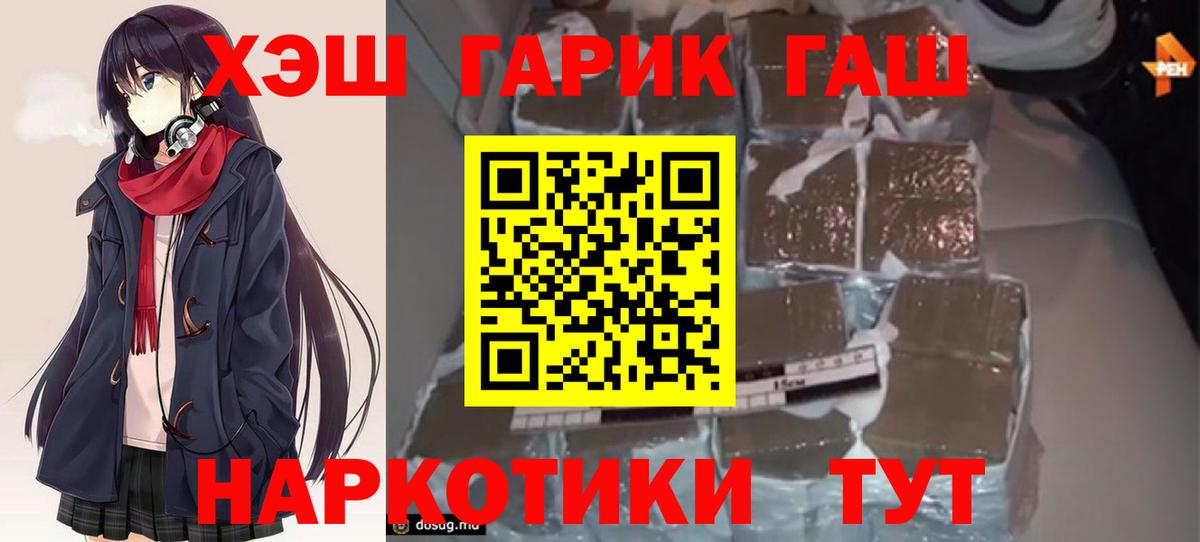 Нижний Тагил  ГАШИШ Изолятор  Вход с VPN 