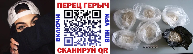Героин Афган  Нижний Тагил 