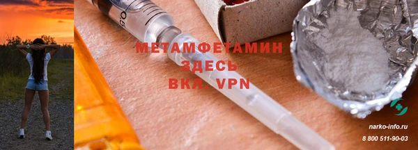 меф VHQ Абинск