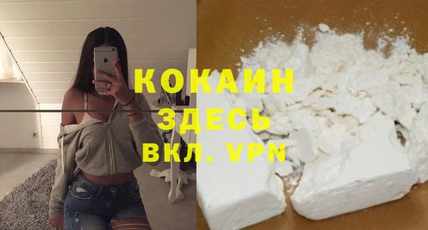 гидра Абдулино