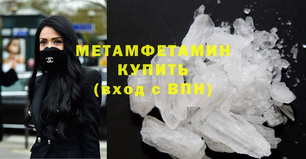 амфетамин Алексеевка