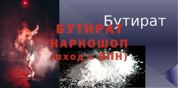 гидра Абдулино