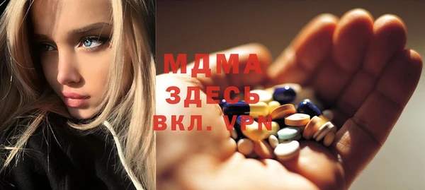 марки nbome Абаза