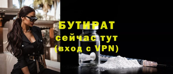 гидра Абдулино