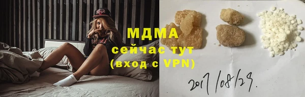 гидра Абдулино