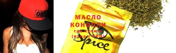меф VHQ Абинск
