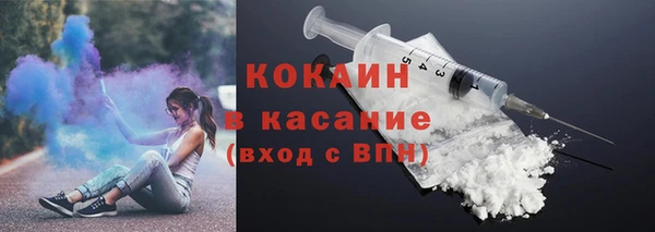 гидра Абдулино