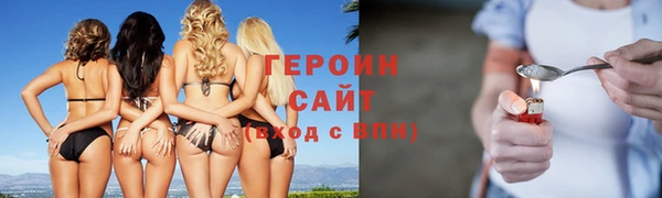 марки nbome Абаза