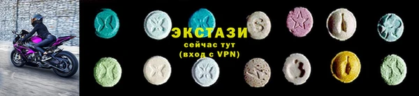 марки nbome Абаза