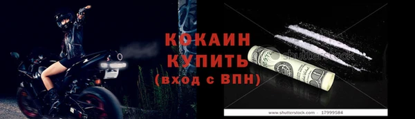 гидра Абдулино