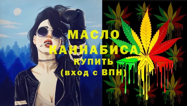 амфетамин Алексеевка