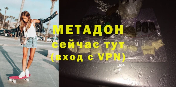 амфетамин Алексеевка