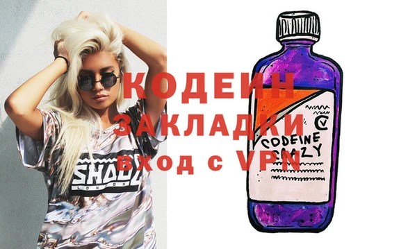 гидра Абдулино