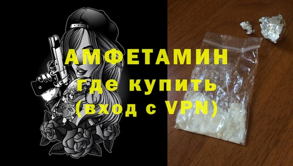 меф VHQ Абинск