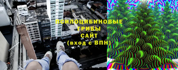 марки nbome Абаза