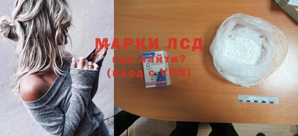 марки nbome Абаза