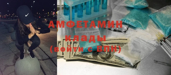первитин Алексин