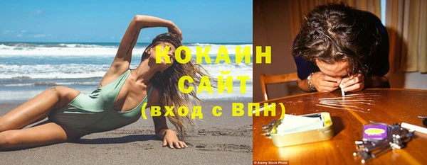 гидра Абдулино