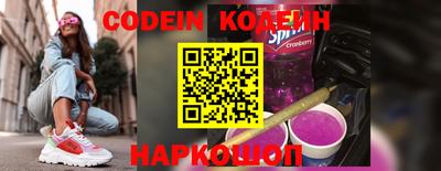 амфетамин Донецк