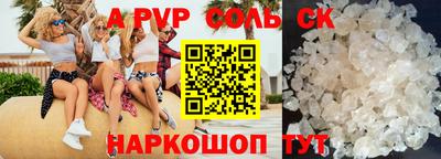мдма Донской