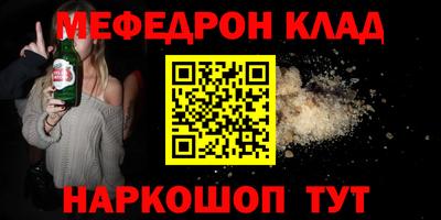 амфетамин Донецк