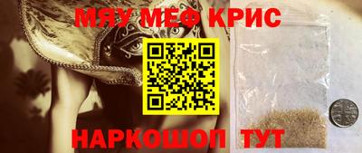 амфетамин Донецк