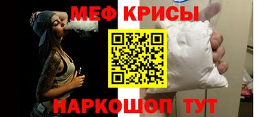 мефедрон мука Дубна