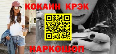 мдма Донской