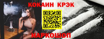 амфетамин Донецк