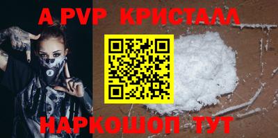 амфетамин Донецк