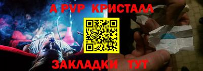 амфетамин Донецк