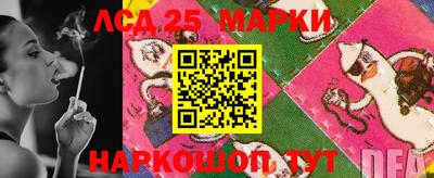 амфетамин Донецк