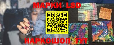 амфетамин Донецк