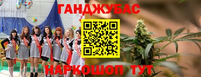 амфетамин Донецк