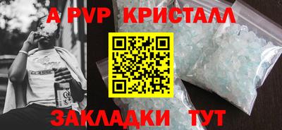 амфетамин Донецк