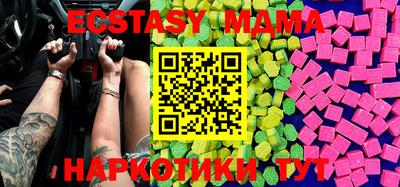 мдма Донской