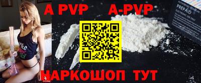 амфетамин Донецк