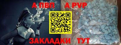 амфетамин Донецк