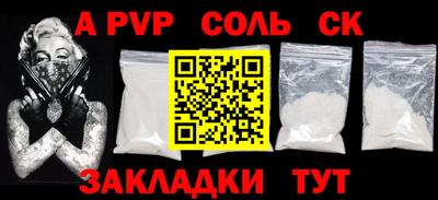 мдма Донской