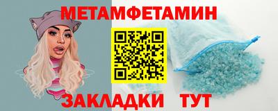 мефедрон мука Дубна