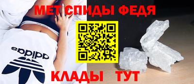 мефедрон мука Дубна