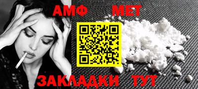 амфетамин Донецк