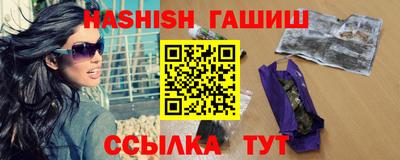 амфетамин Донецк