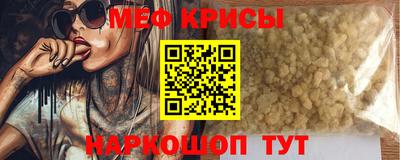 мдма Донской