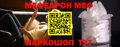 амфетамин Донецк